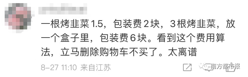 春城晚报