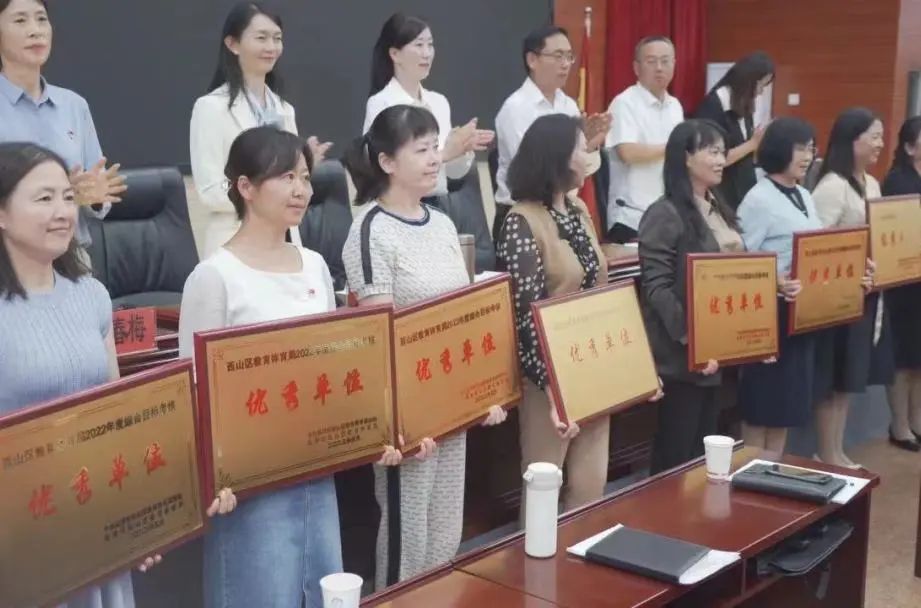 昆明西山教育体育
