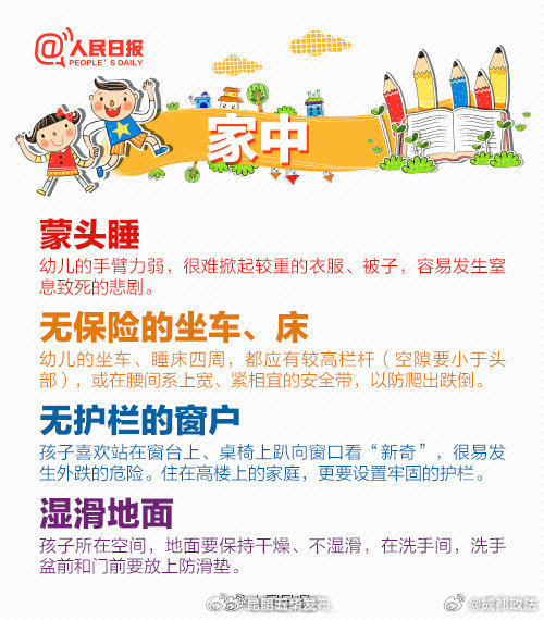昆明五华发布