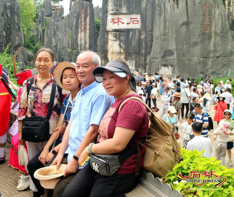 石林旅游网