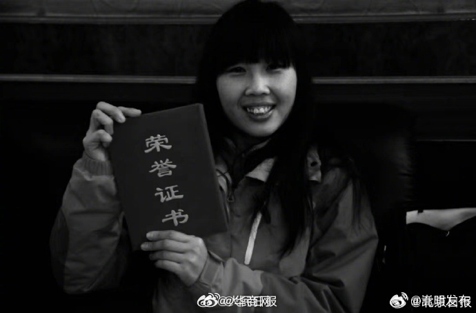 痛心！房山蓝天救援女队员王宏春遇难