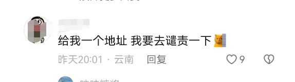 春城晚报
