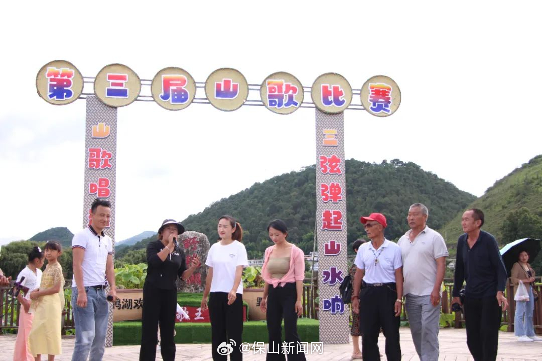 乐游施甸·姚关：山歌唱得荷花开