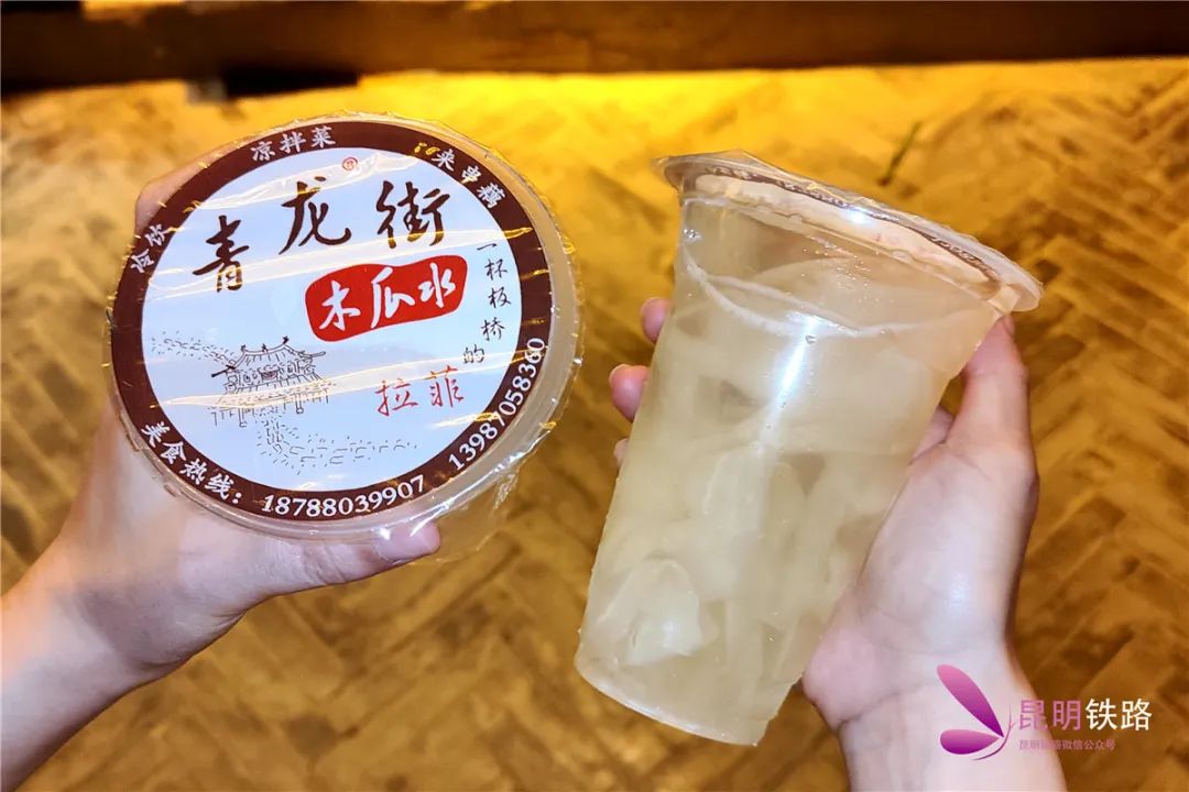 昆明铁路