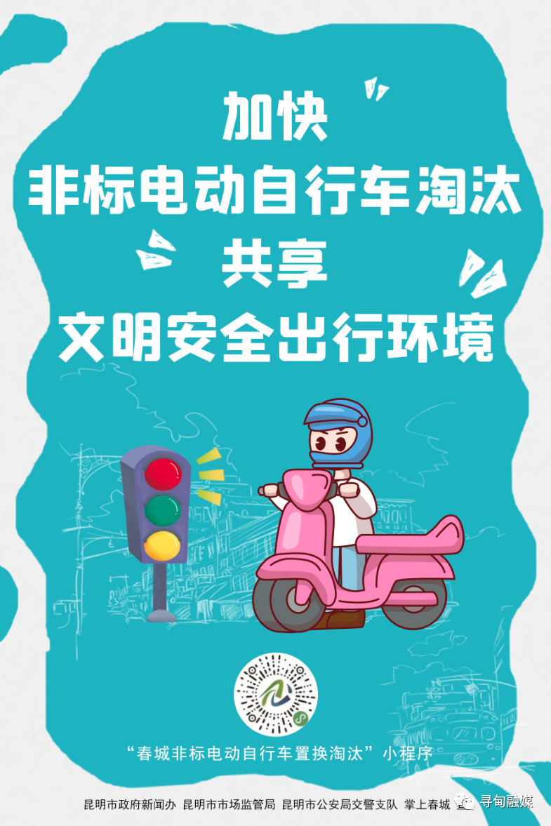 寻甸融媒