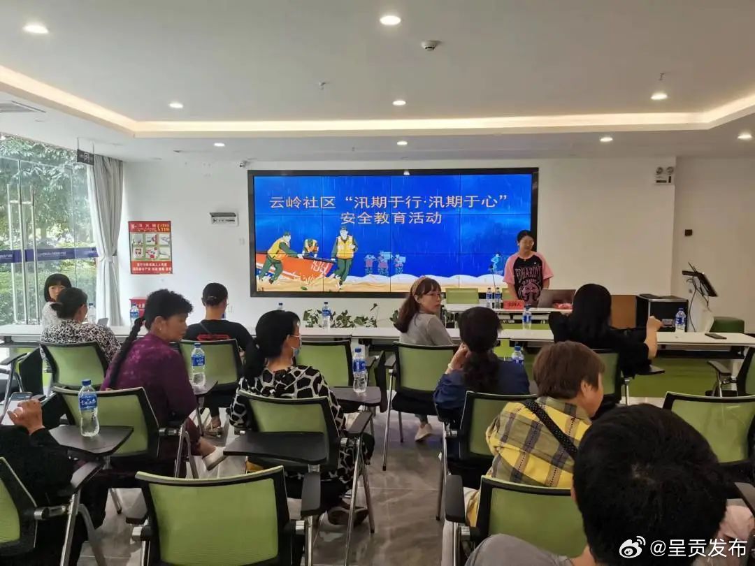 呈贡发布