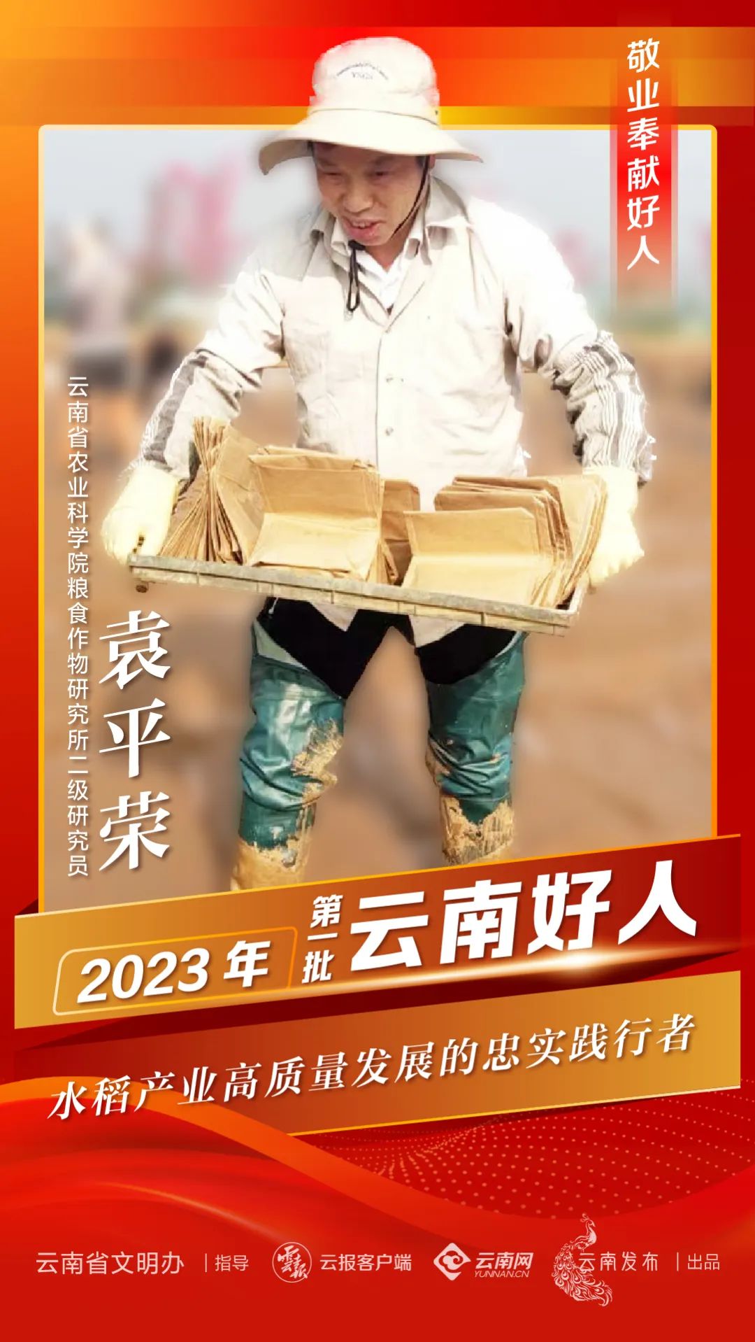 文明昆明