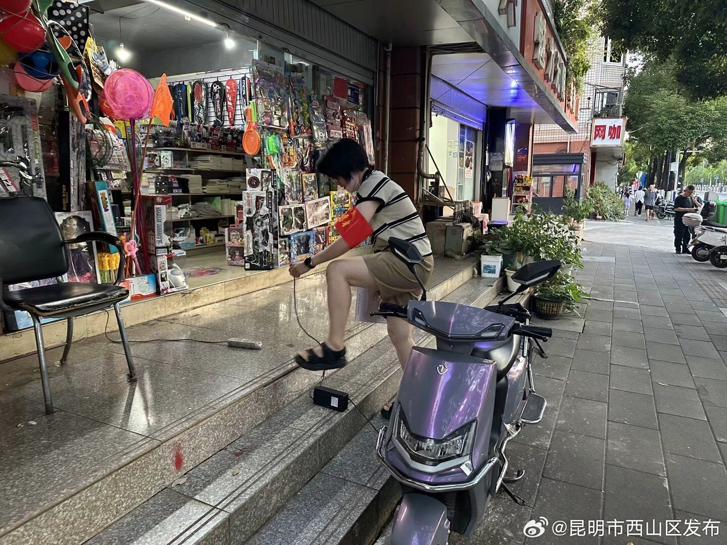 昆明市西山区发布