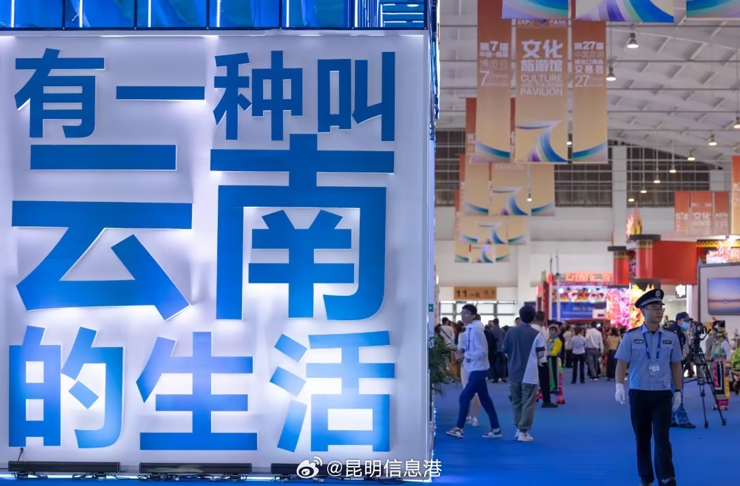 昆明信息港微博