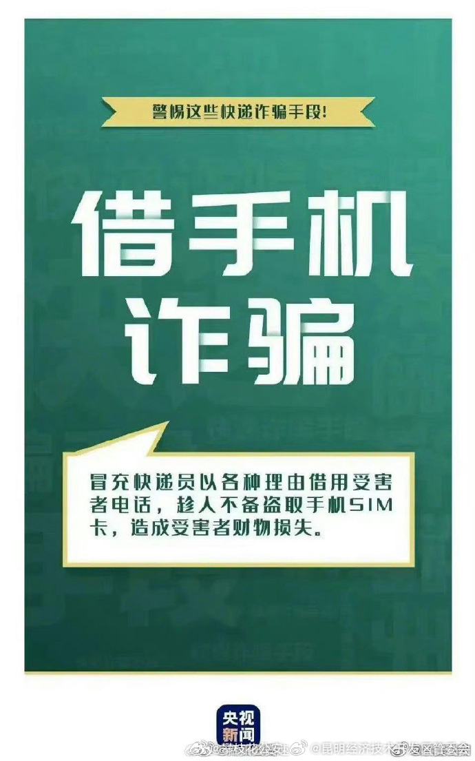 昆明经济技术开发区管委会