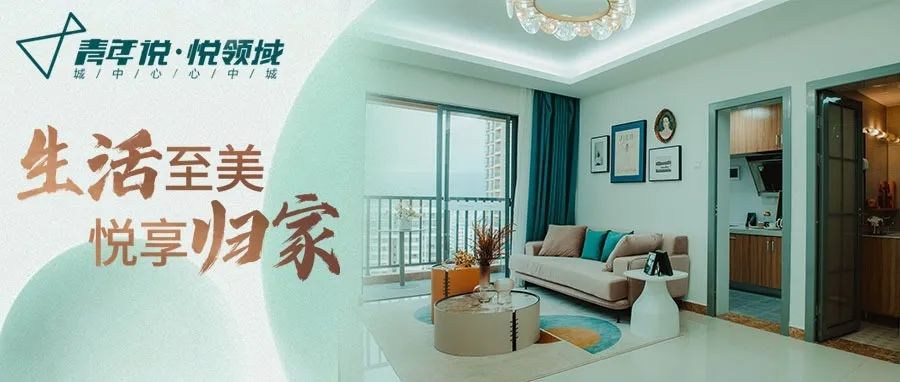 昆明公租房公司