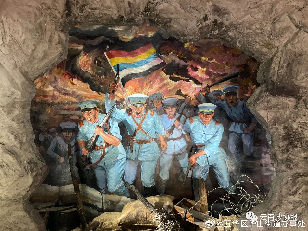 五华区华山街道办事处