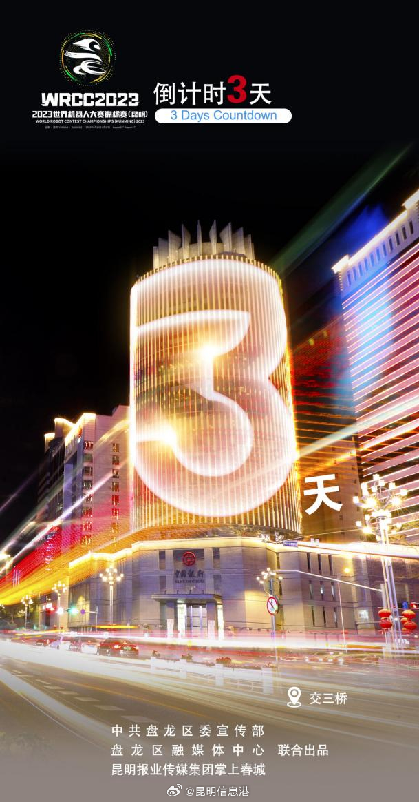 倒计时3天！在花之城，打开“爱丽丝仙境”入口