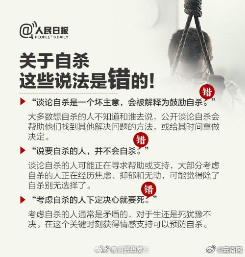 昆明五华发布