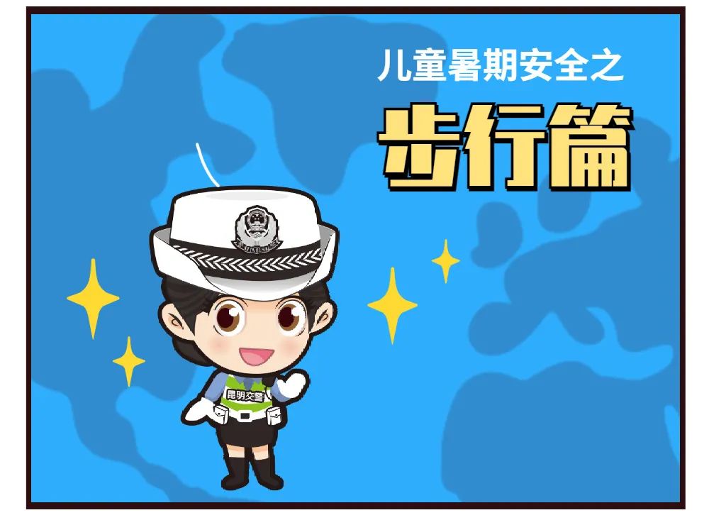 美丽云南微科普