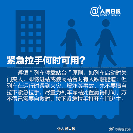嵩明发布