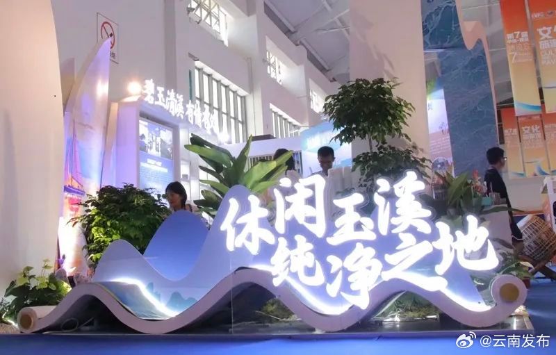 云南发布