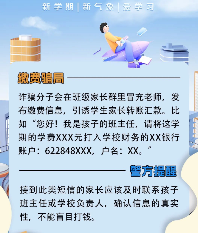云南依法治省