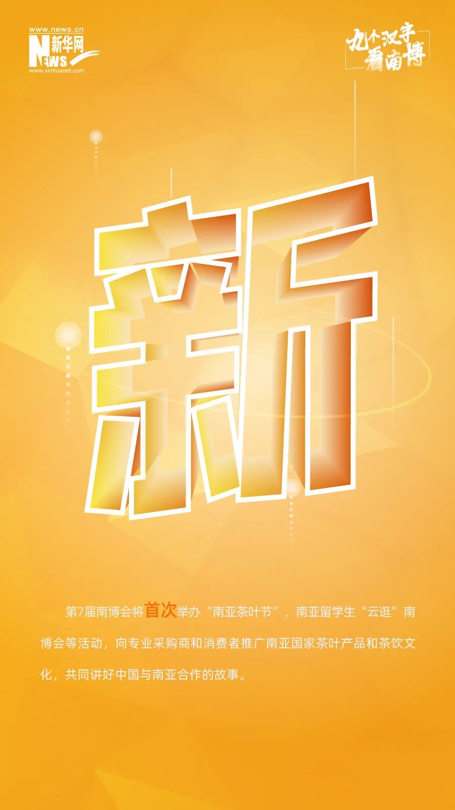 晋宁诗意的栖居地