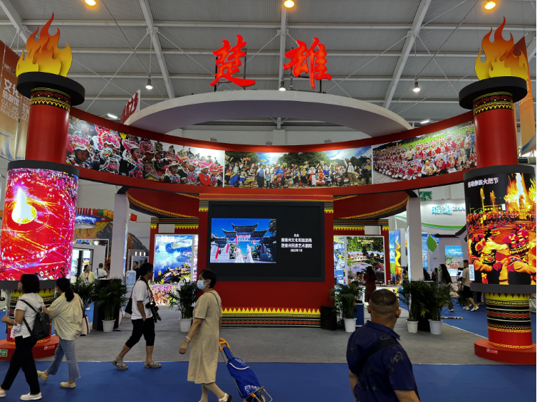 云南省文化和旅游厅