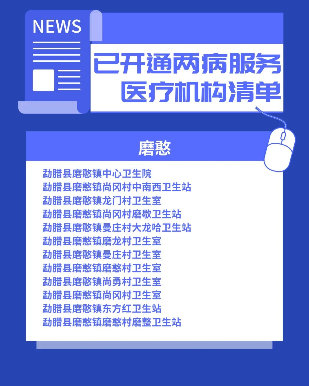 云南广播电视台微信