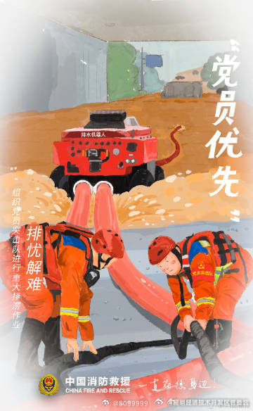 昆明经济技术开发区管委会