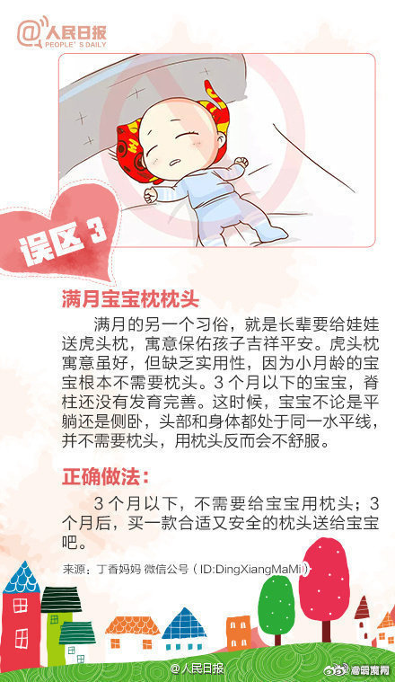 嵩明发布