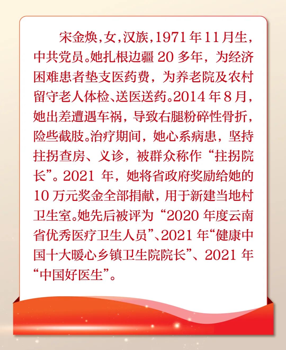 文明昆明