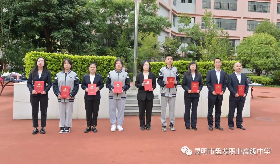 盘龙教育