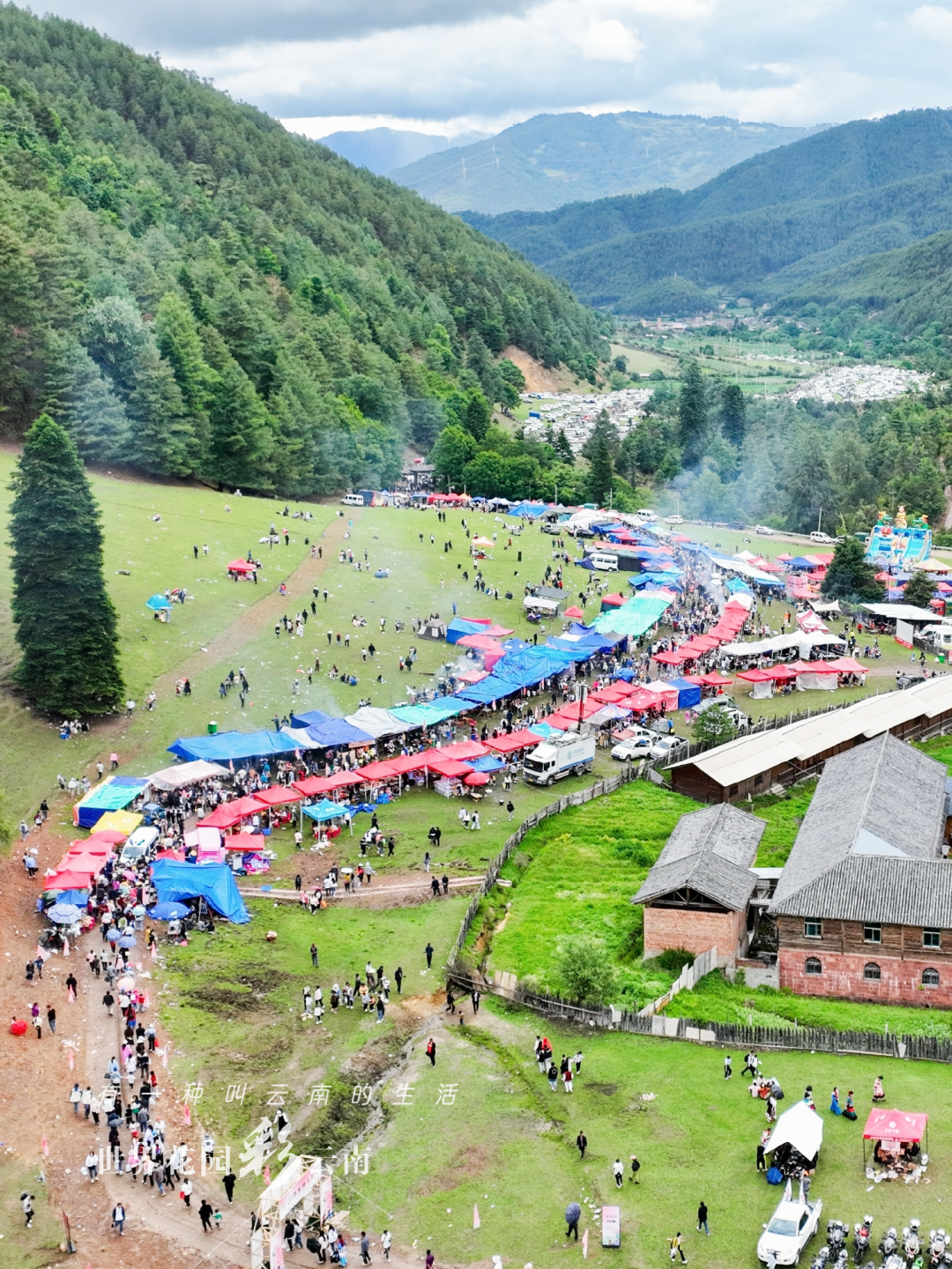 云南省文化和旅游厅