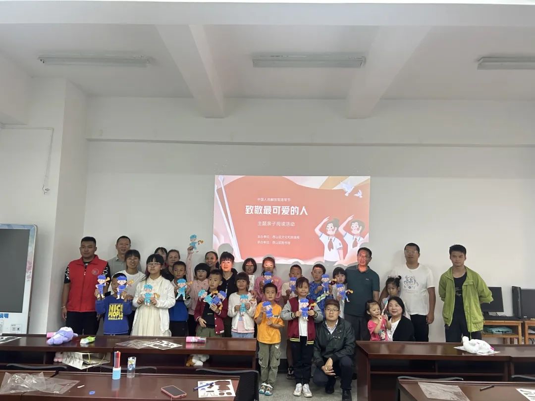 昆明市西山区图书馆