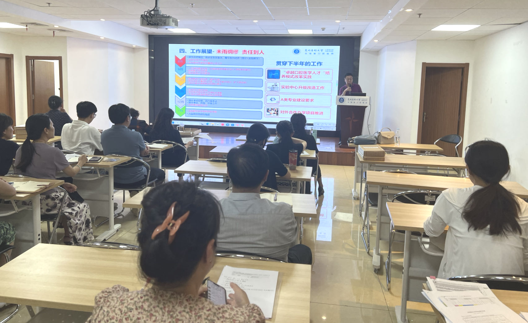 昆明医科大学附属口腔医院