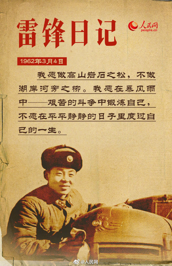 人民网