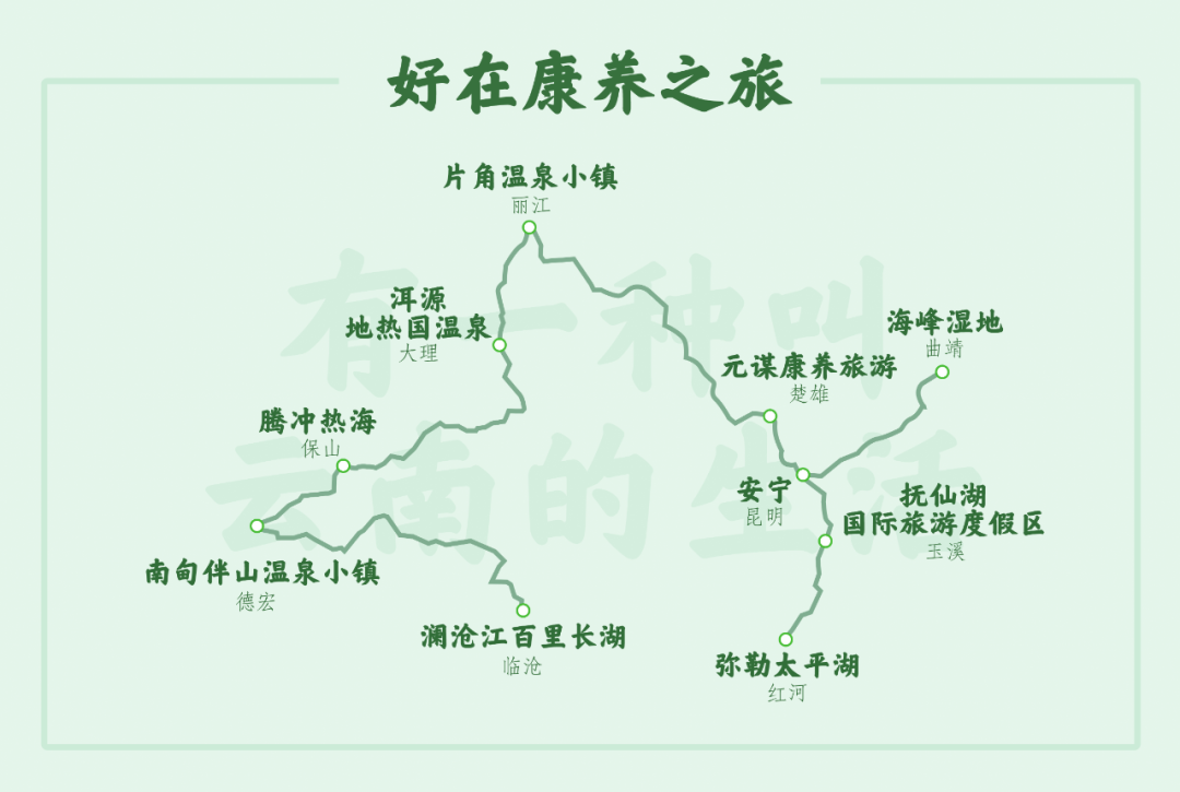 云南省文化和旅游厅