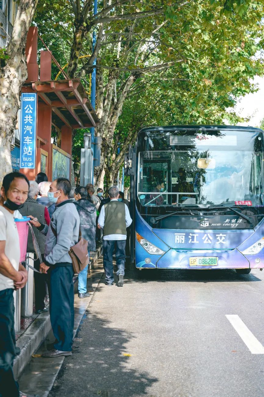 微丽江