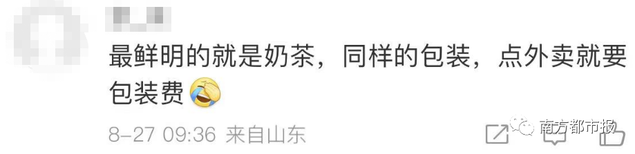 春城晚报