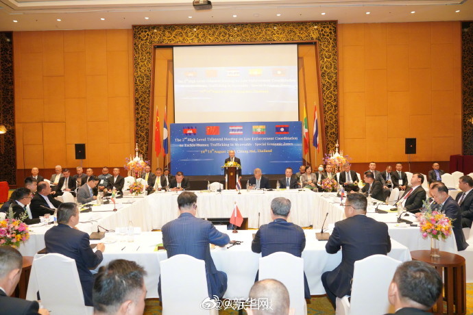 中泰缅老四国警方启动打击赌诈联合行动