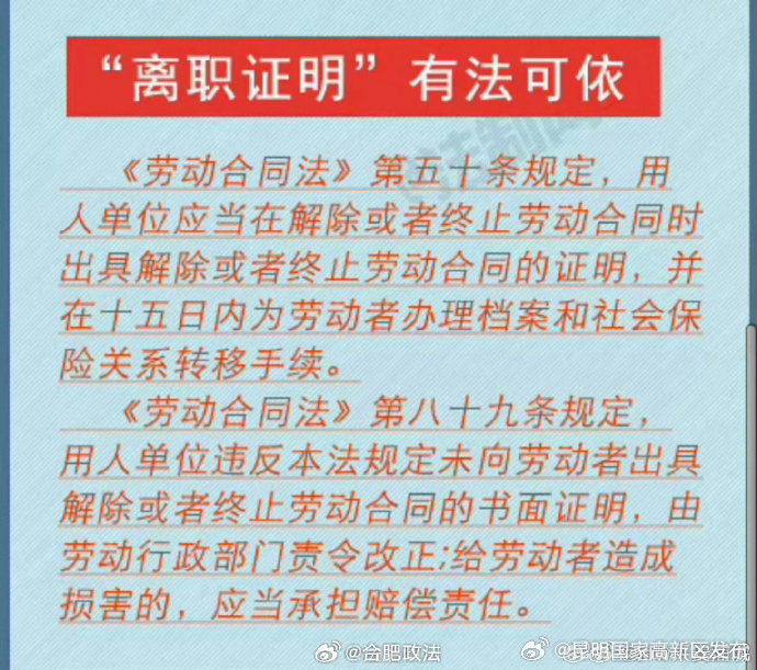 昆明国家高新区发布