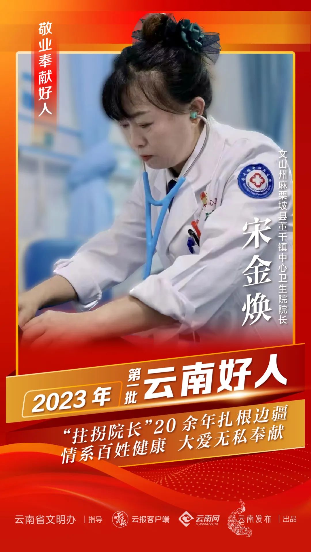 文明昆明