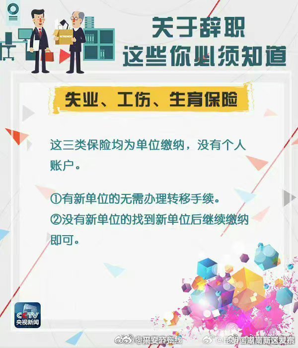 昆明国家高新区发布