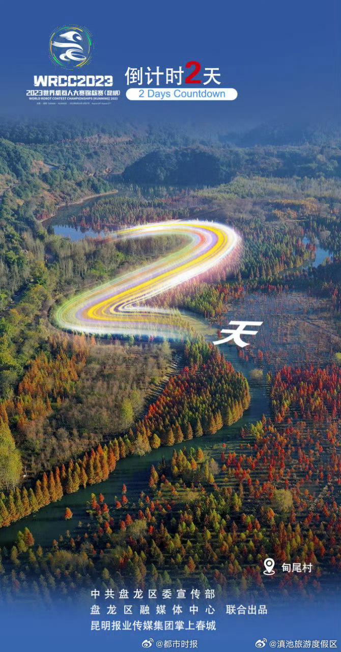 倒计时2天！昆明市盘龙区龙泉古镇博物馆群落，串起一座城的记忆