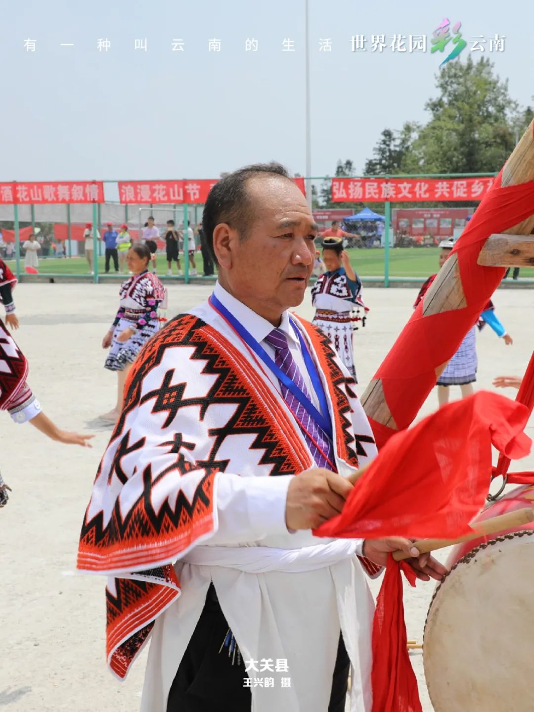 云南省文化和旅游厅