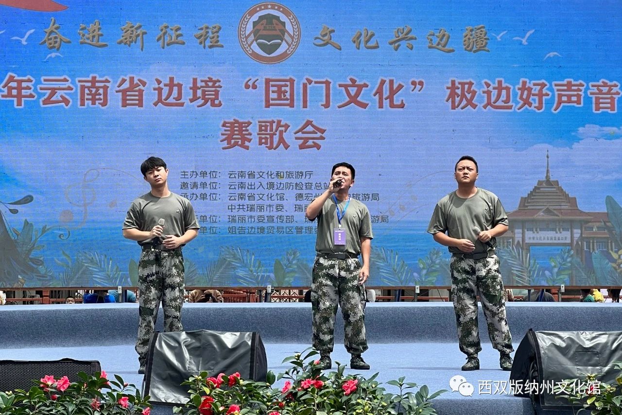 西双版纳傣族自治州人民政府