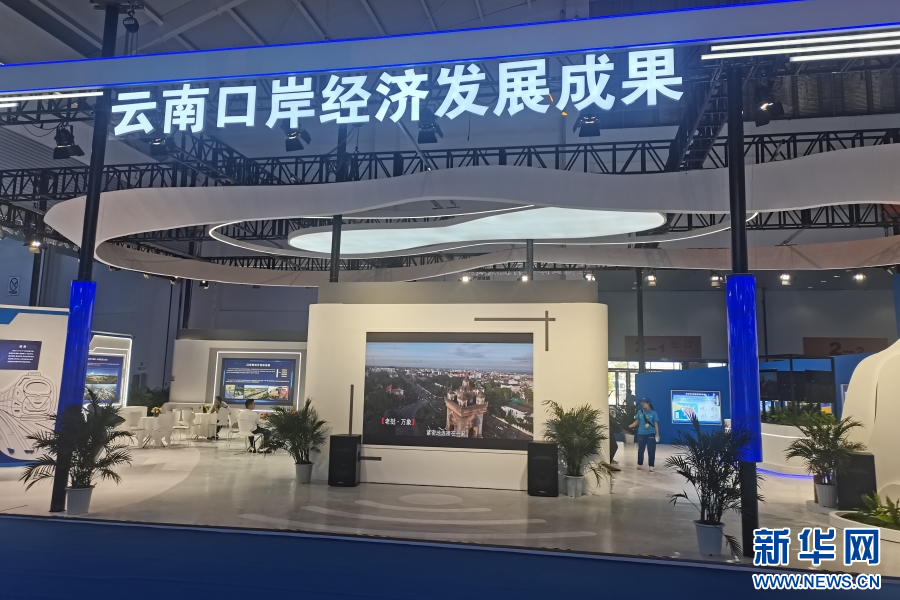云南省文化和旅游厅