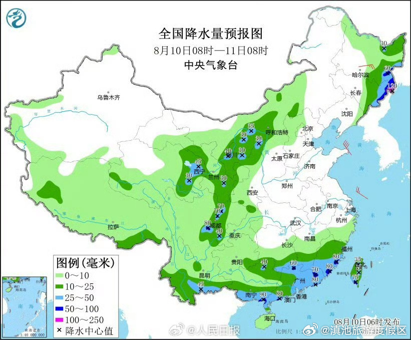 滇池旅游度假区
