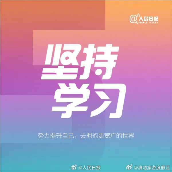 滇池旅游度假区