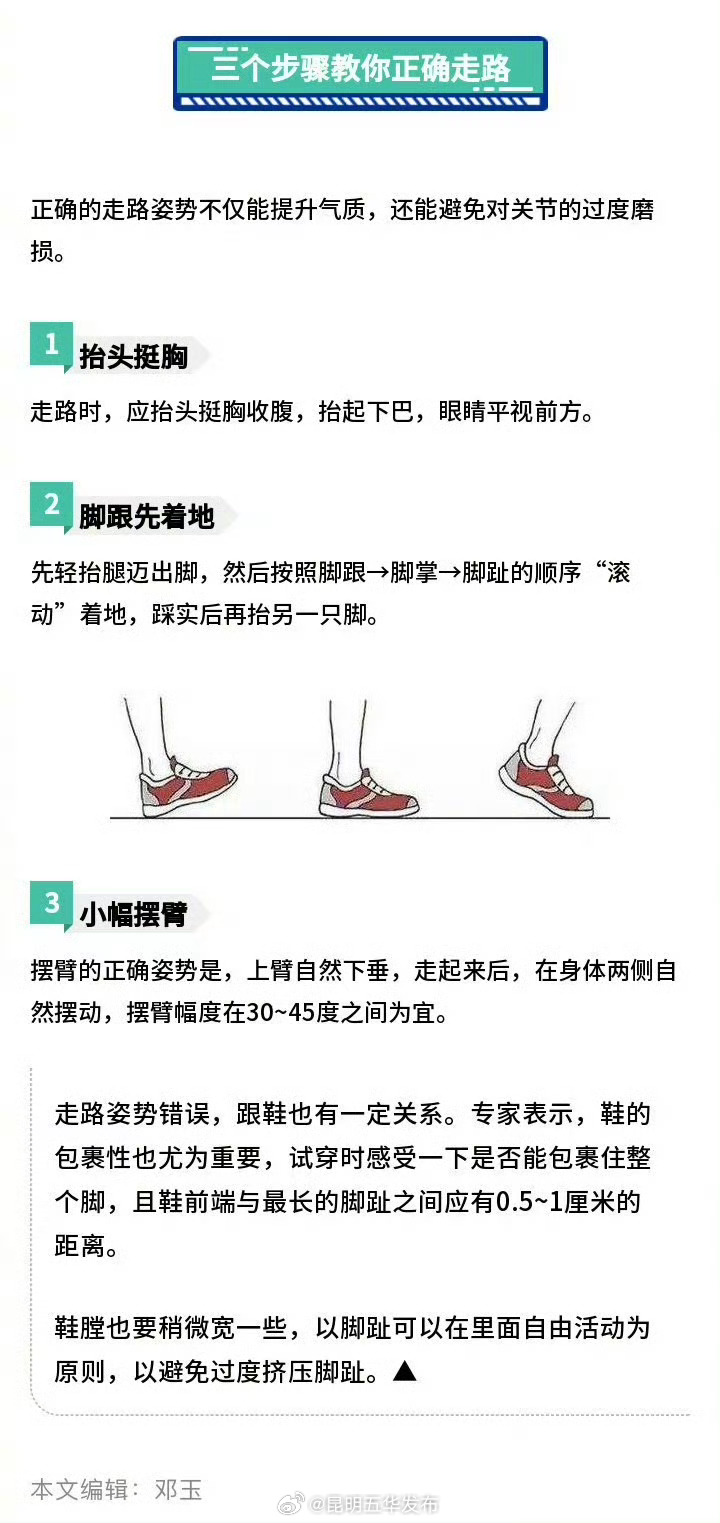 昆明五华发布