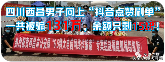 宜良之窗