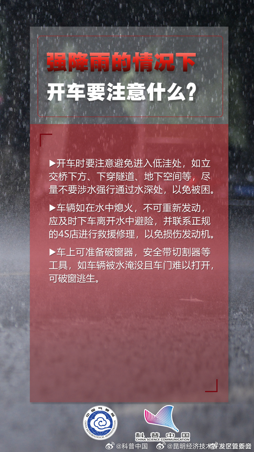 昆明经济技术开发区管委会