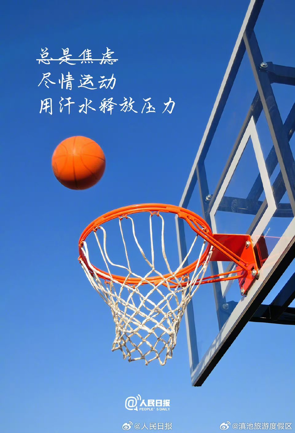 滇池旅游度假区